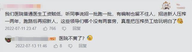 芯片|人才大量外流？美国芯片专家都是华人？小镇做题家的话一针见血