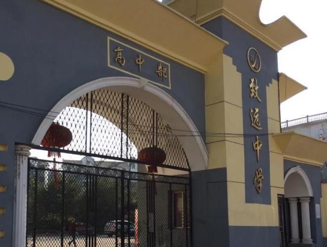 失踪40多天仍无任何线索,化学教师惹争议,网友:是不是溶解了