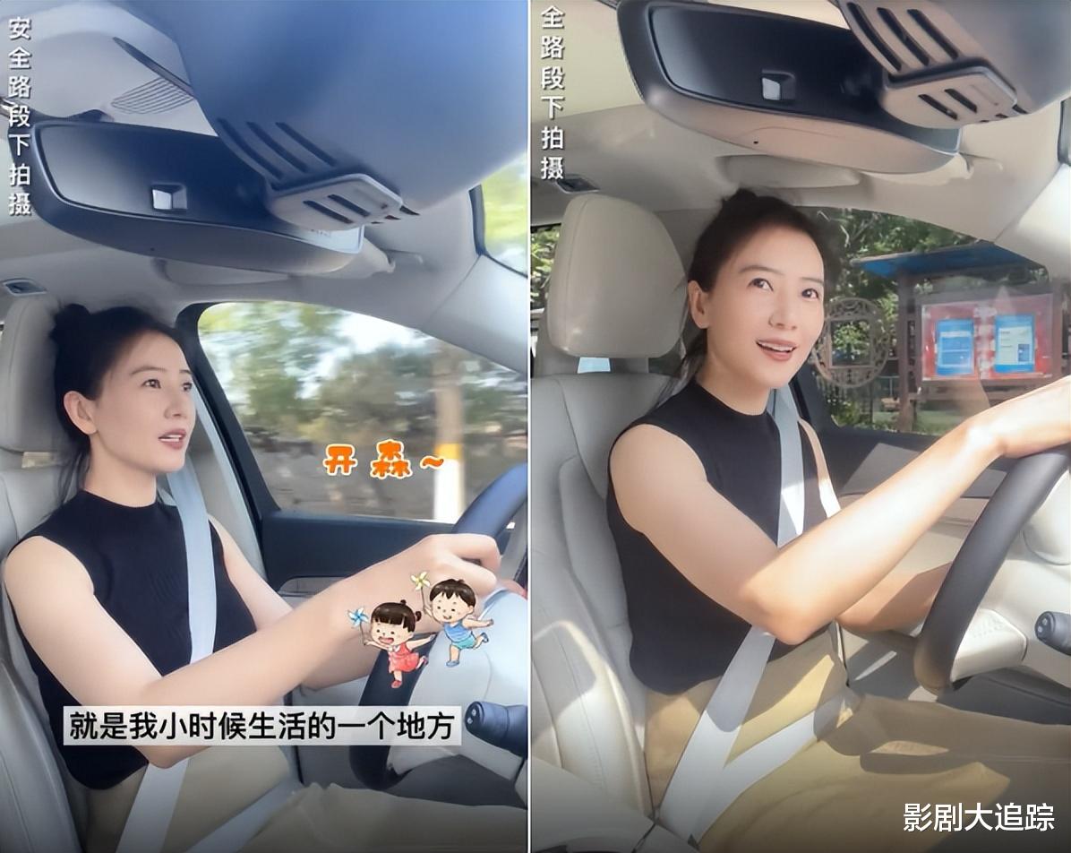 高圆圆 高圆圆开64万座驾回老家，逛童年小学忆往昔，皮肤白到发光露长腿