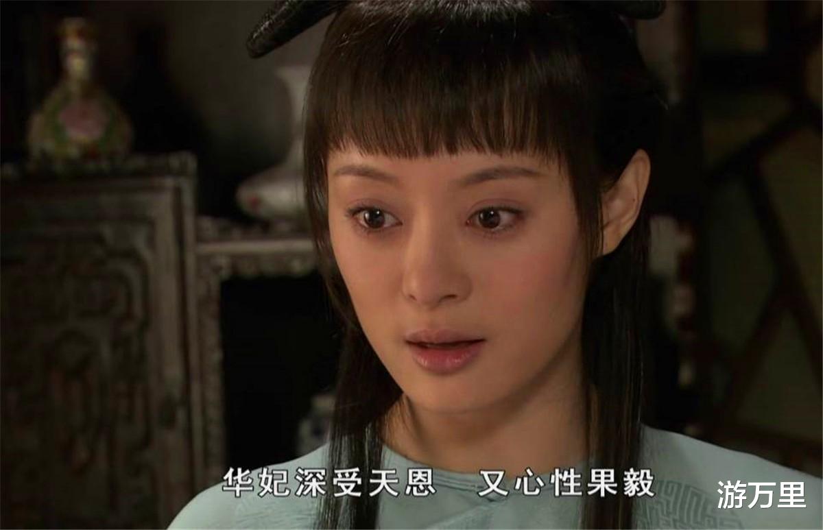 华妃|《甄嬛传》华妃为何会相信甄嬛，是皇帝让她一生无子？