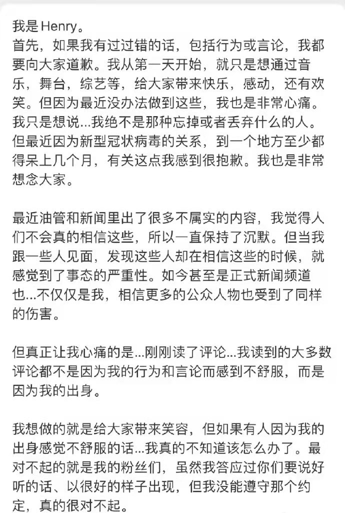 王源|刘宪华致歉粉丝: 抱歉, 我没能遵守那个约定