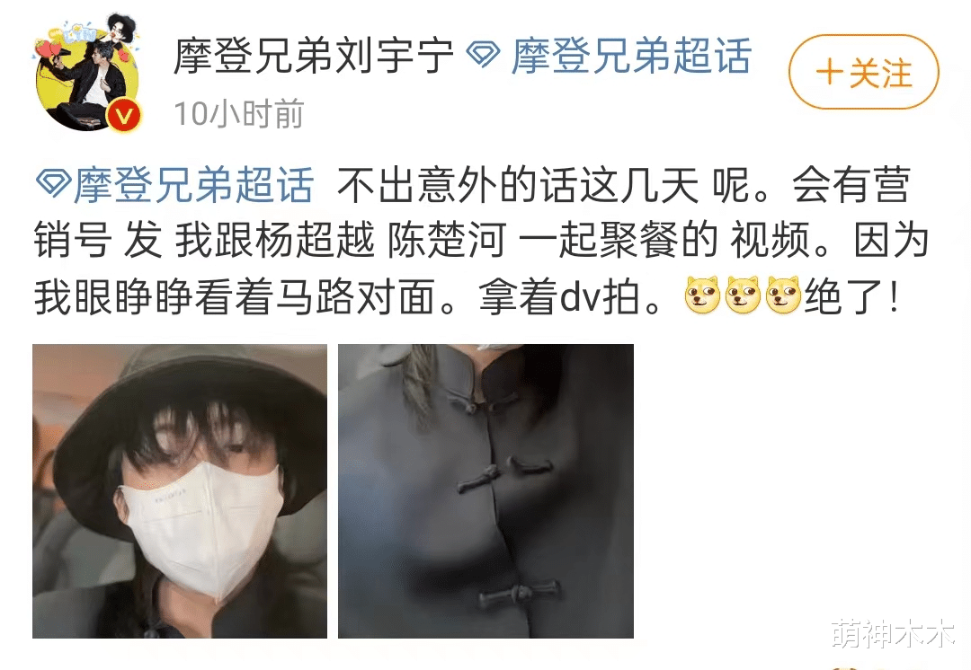 李易峰|赵丽颖被搭讪，李易峰遭起诉，明星嘲狗仔，5月第二个工作日热闹