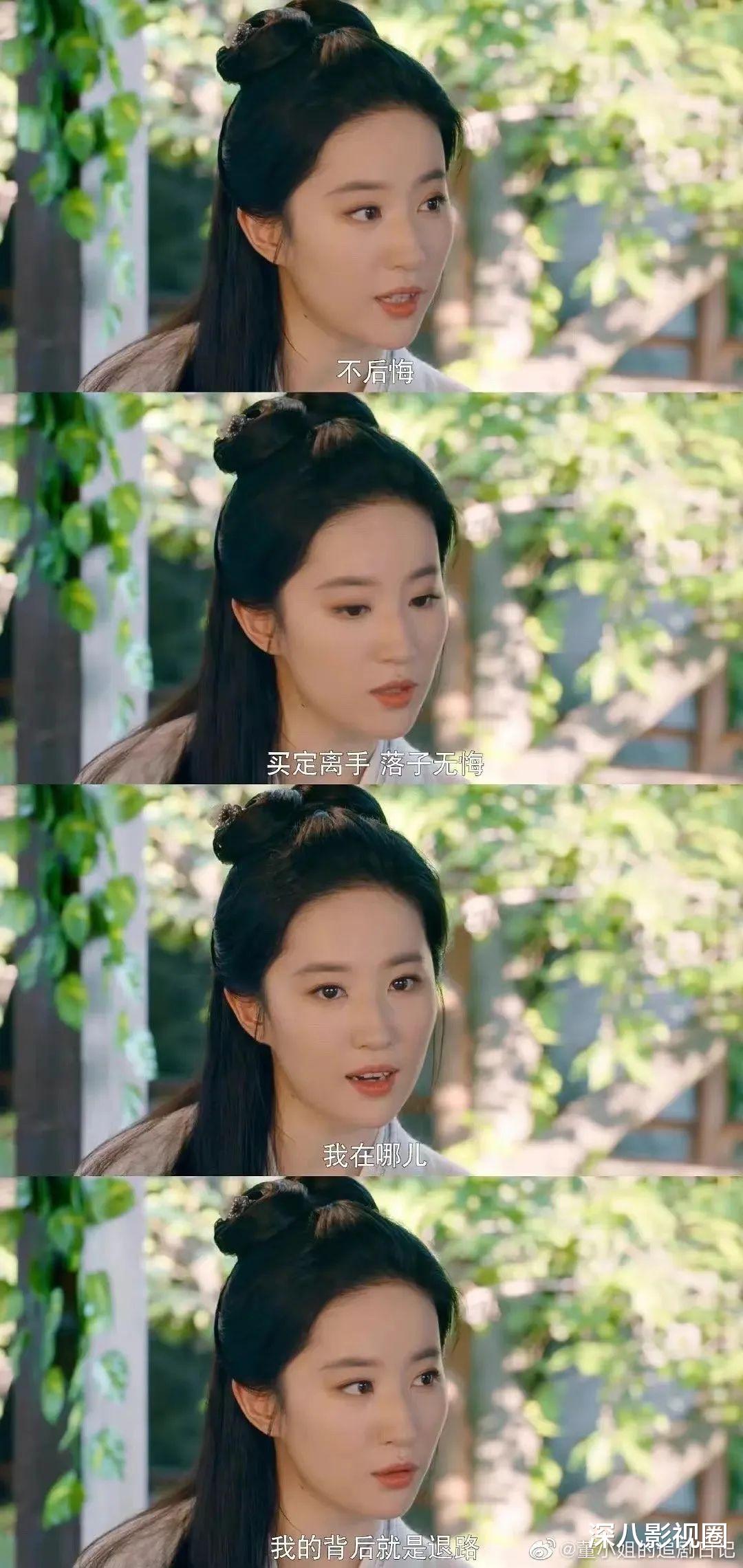 梦华录|你几岁了？怎么不早点穿呢，以后都不许给我脱下！