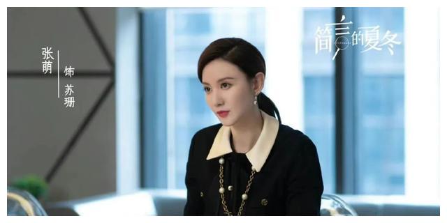 简言的夏冬|小鲜追剧丨《简言的夏冬》拍出了梦想中的职场