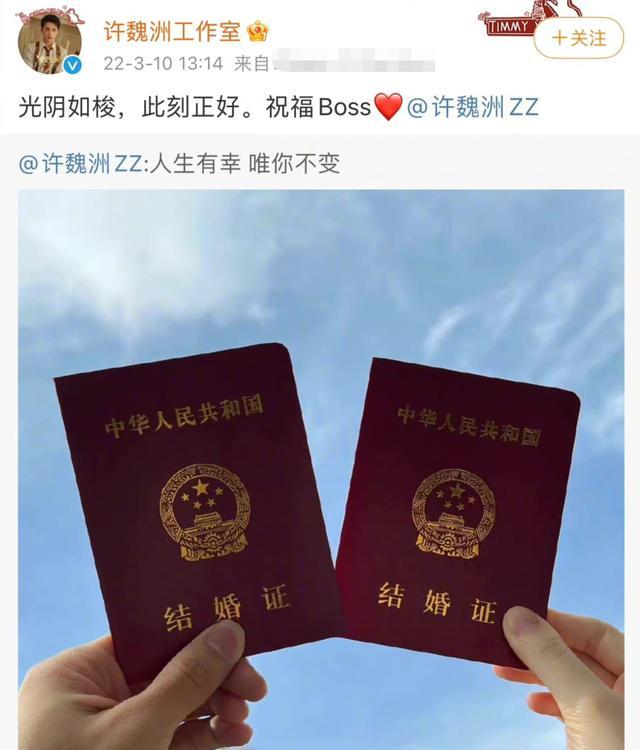 景甜|有老婆会跟粉丝说，许魏洲真的做到了！景甜的红娘体质也瞒不住了