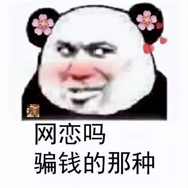 老年人相亲成内娱顶流:论搞对象,你大爷还是你大爷