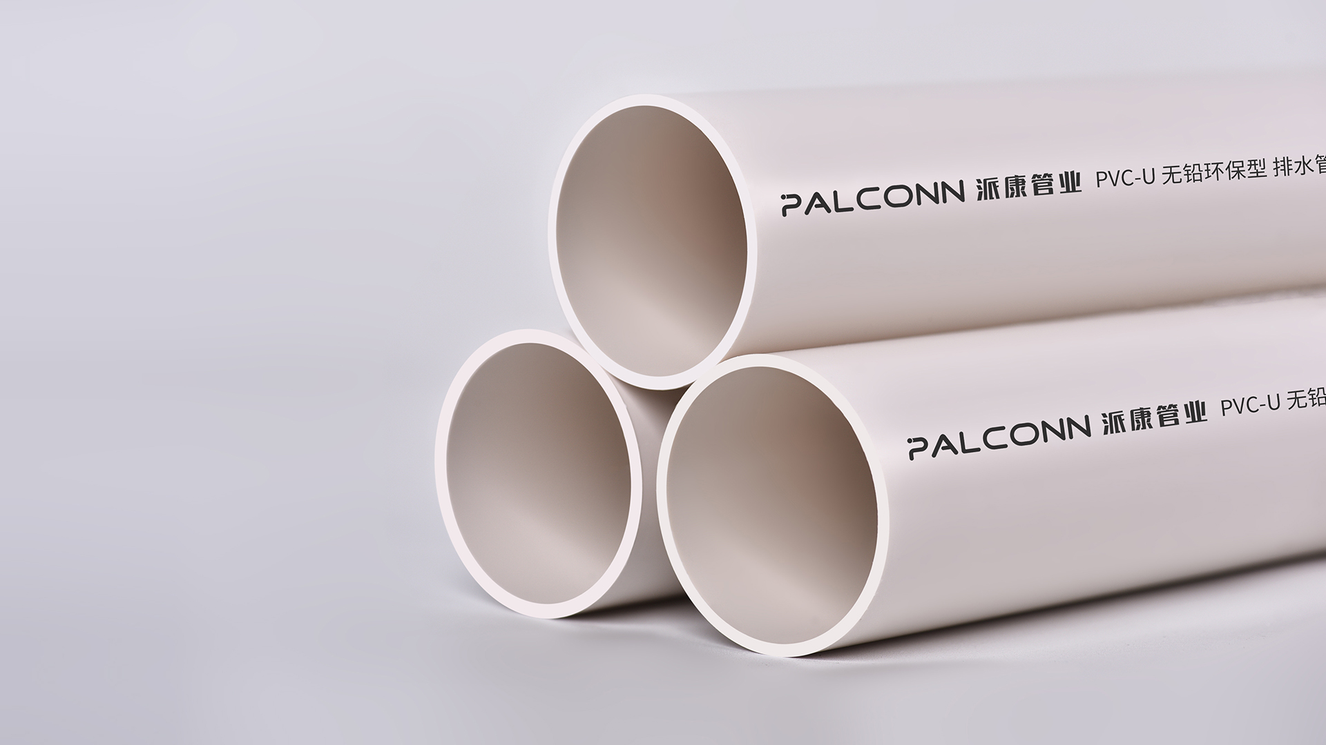 管道百科丨认识这些PVC-U管件,装修的时候不吃亏