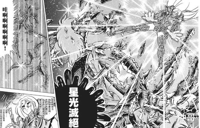 黄金圣斗士|《圣斗士星矢》中穆在与撒卡修和水产组合对决中，战绩差距为何如此之大？