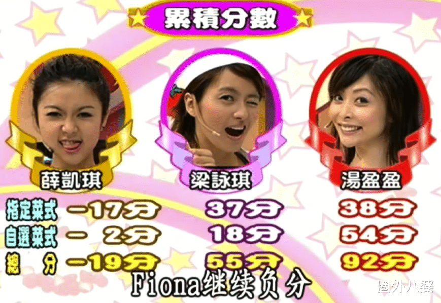 乘风破浪的姐姐|16年前,港圈一代女神差点被一只鸭毁了