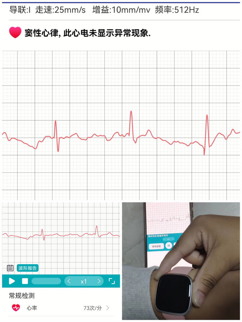 淘宝|健康与时尚兼顾，腕间的高科技——Dido G28S Pro健康智能手表