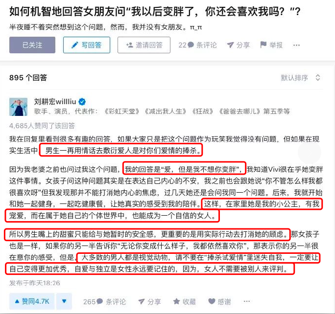 刘畊宏|刘畊宏被判违规,被骂上热搜:果然,早该曝光他了!