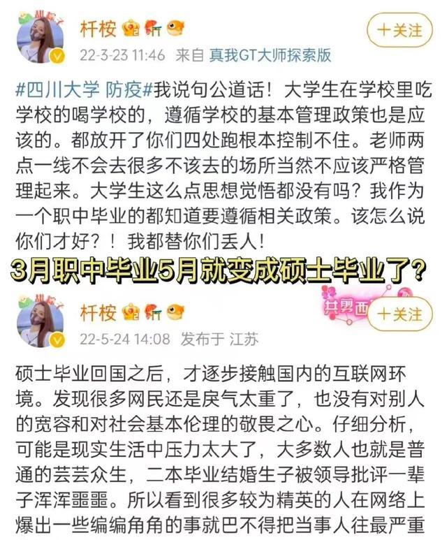 女网友讽刺唐山受伤女孩,遭到网友声讨,不堪压力后,宣布退网