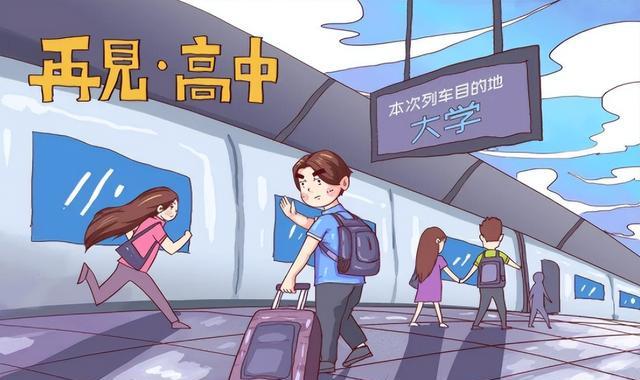 大学|考生被迫上“垫底志愿”，为今后的前程担忧，看到学校却喜出望外