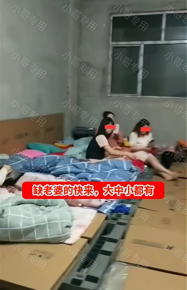 广州:大批女子被迫打地铺,还忘不掉搞对象,“缺老婆的快来”