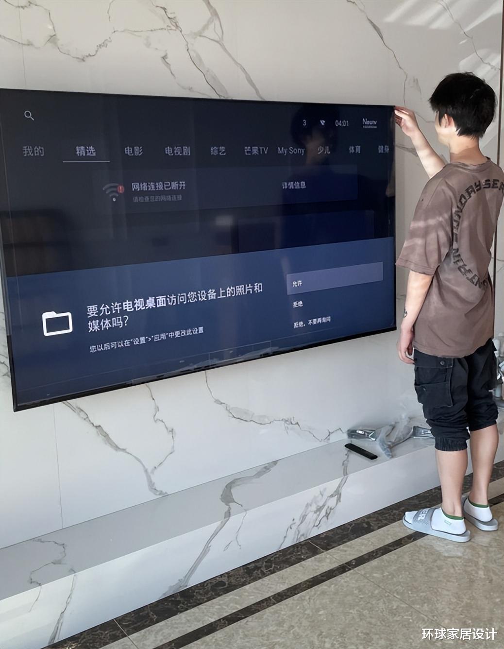 若再装修,电视一定“5不选”,不光是多花钱,关键是真不好用!