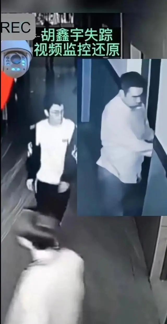 监控疑恢复,胡鑫宇失踪案,录音笔成祸根?