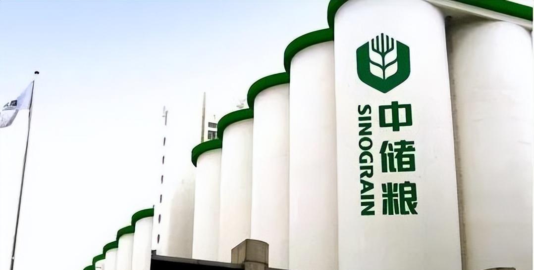 中储粮|国企“中储粮”公开招聘,六险二金还包食宿,待遇比公务员好