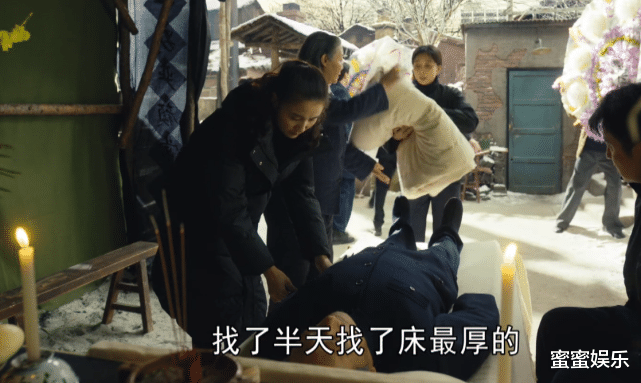 郝冬梅|人世间：公公离世，大儿媳冬梅的疏离和邻居的暖，映射出人性弱点
