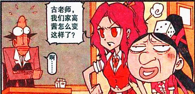 电影霸主|奋豆集“百家之长”进化“憨憨霸主”，老古：你真是丑出了新高度