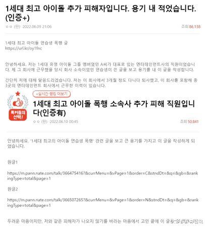 偶像老板再被爆打女职员!“9骇人黑历史”逼说谎丢臭袜,韩网看傻