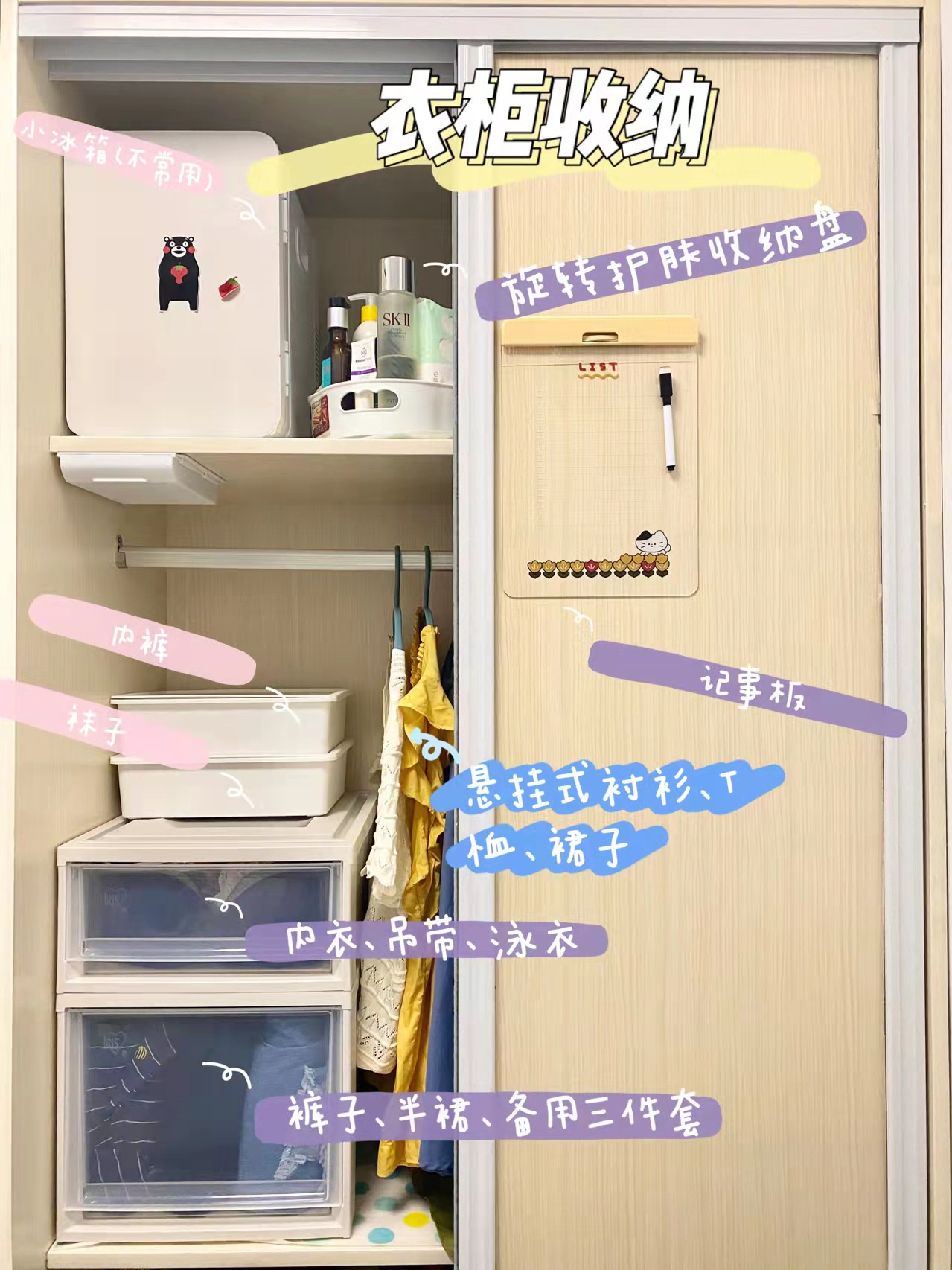 上海5平米蜗居,有人住厕所改造房,有人用心打造温馨小空间