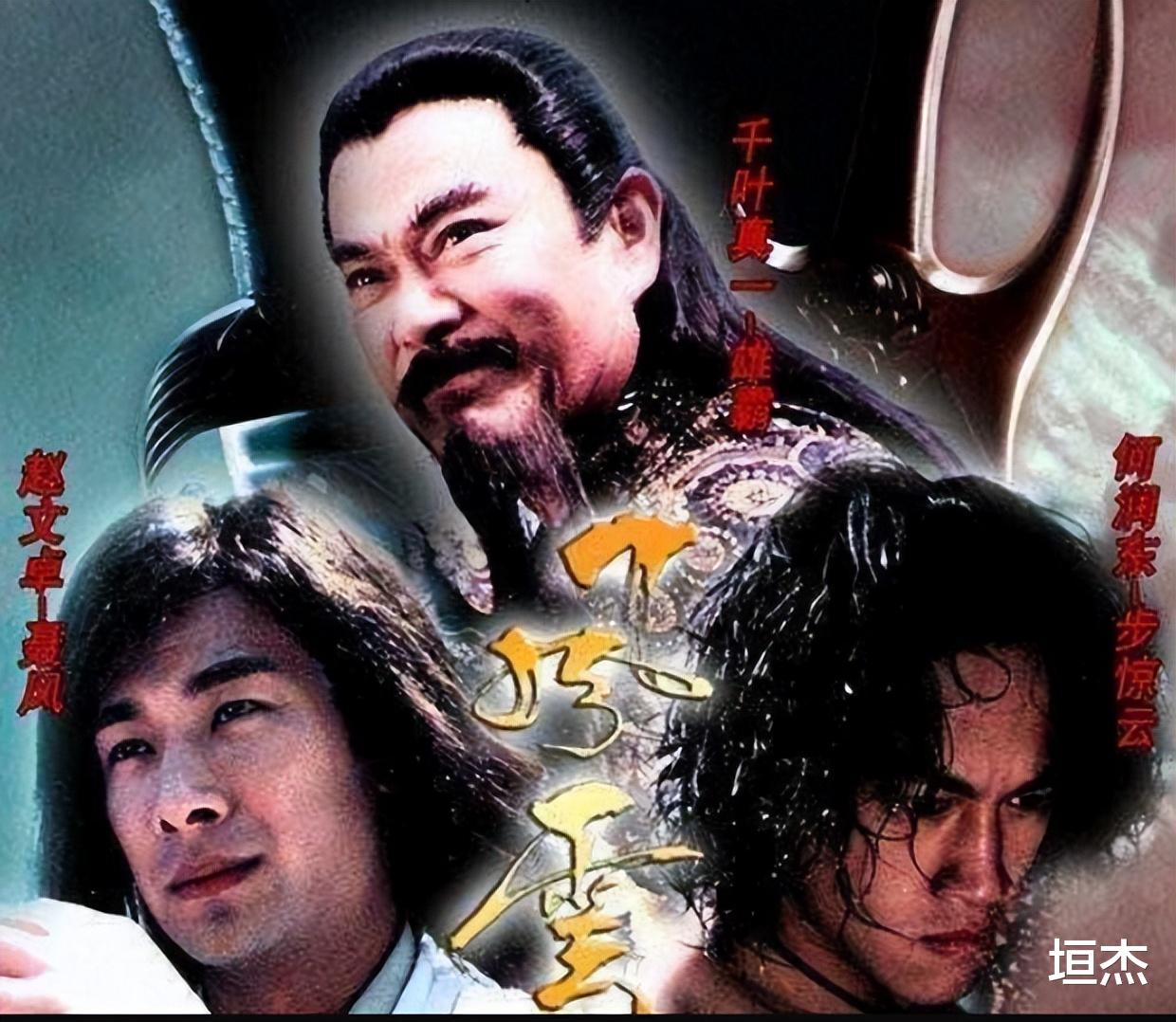 赵文卓|8位女星再扮成名角色,李玉湖医美痕迹明星,玉兔精老得认不出