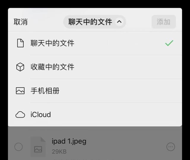 微信|微信更新，带来一波新功能