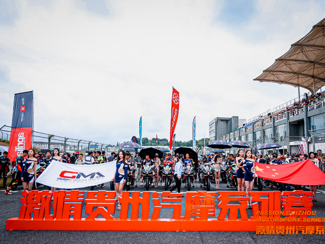 贵州|贵州10个项目入选2022中国体育旅游精品项目
