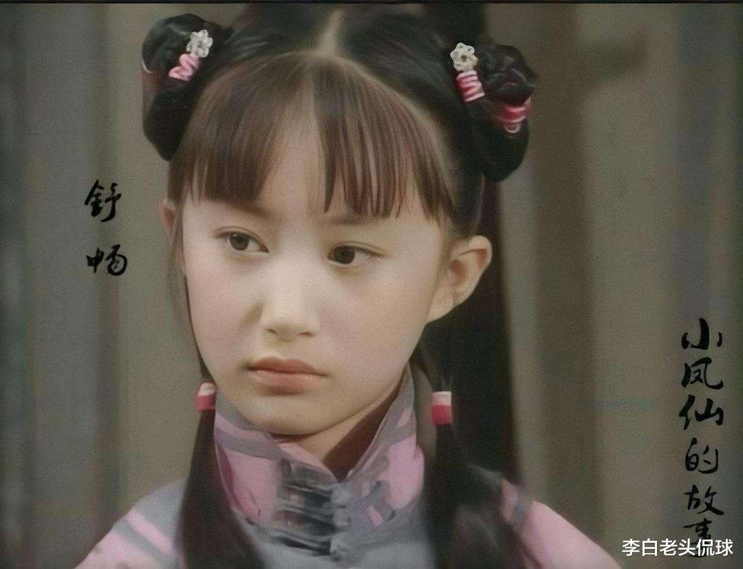 刘亦菲|同样是少女的年纪,有的女星已经出落成美人,有的却让人不忍直视