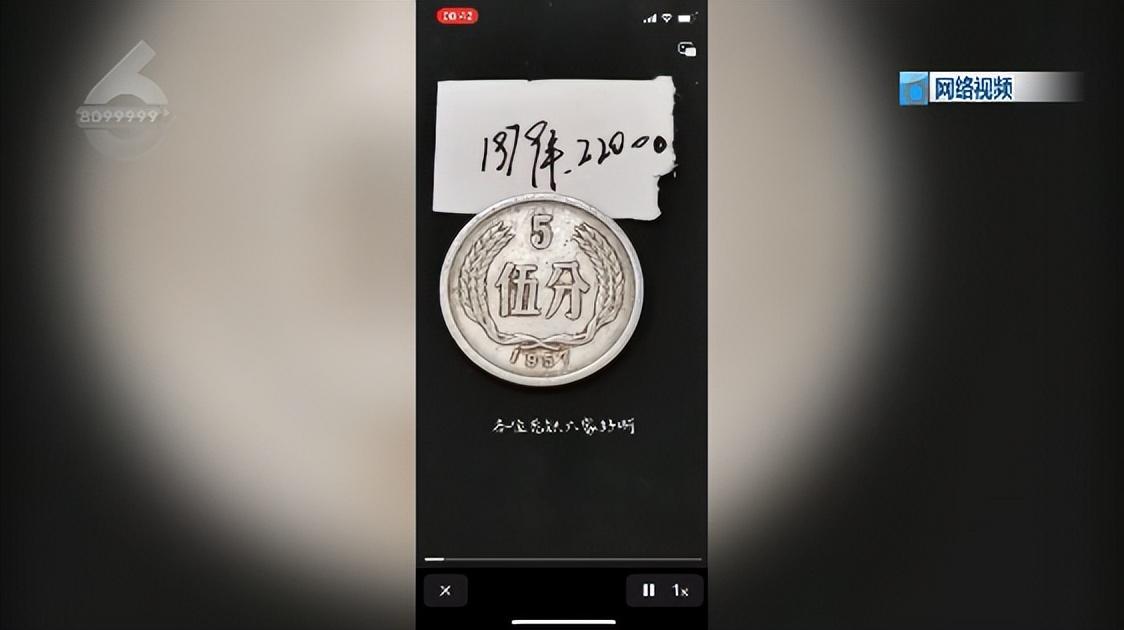 短视频|一个旧硬币可以值几万?内行揭秘
