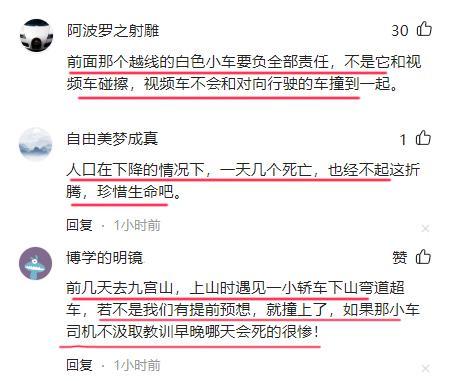 4死9伤!湖北建始县“车祸”疑云:超车,走神和压线问题难定!