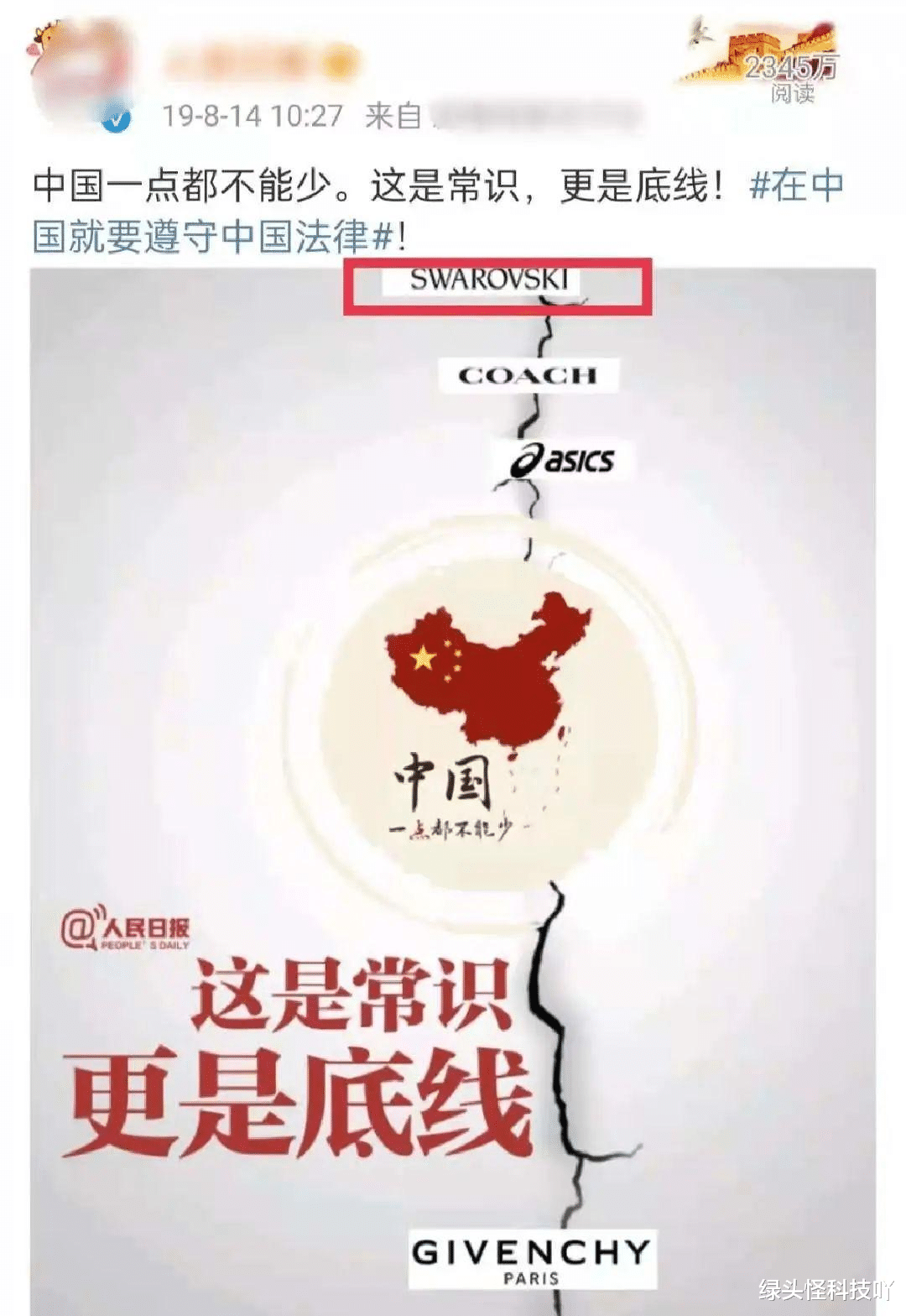 王鹤棣|热巴高调代言辱华品牌，娱乐圈的“软骨头”们，什么时候能站起来