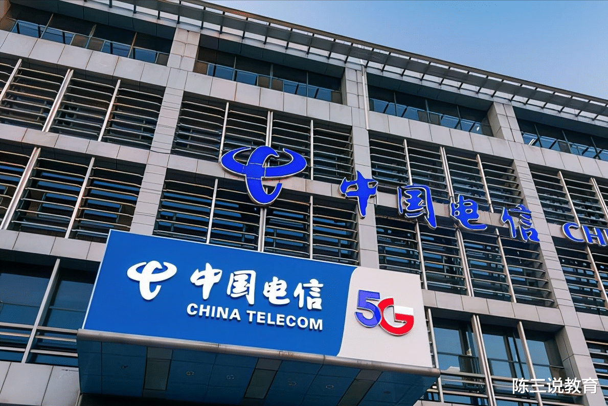 中国电信|中国电信春招，本科生18万，研究生25万，招聘261人，往届生可报