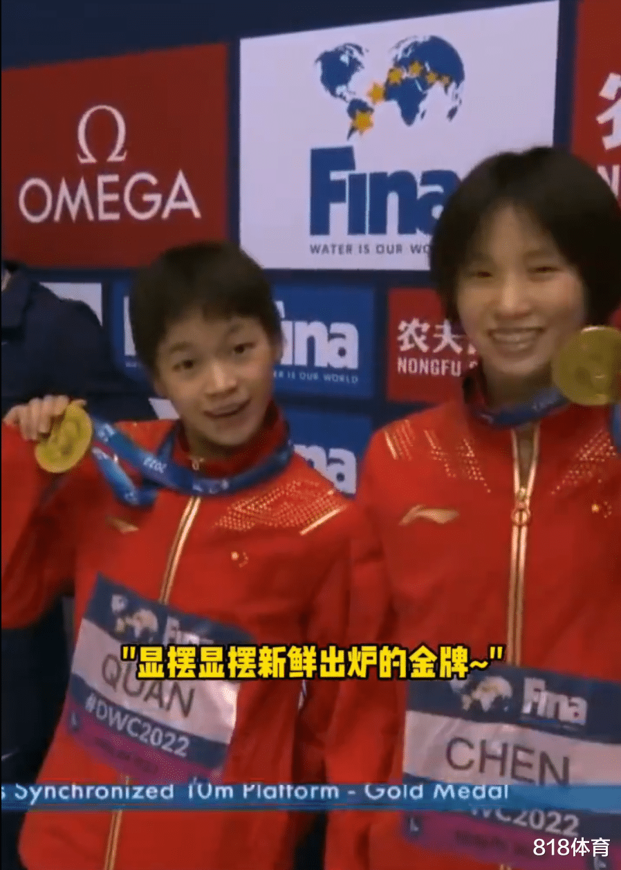 全红婵|耍宝! 全红婵夺冠颁奖预演为对手鼓掌, 戴金牌老实转脸冲镜头做鬼脸