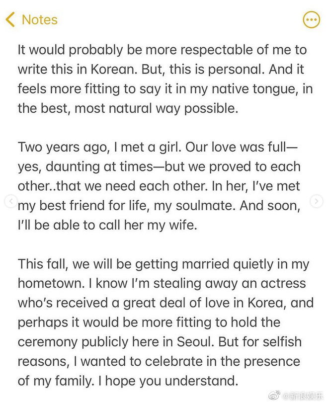 小姐姐|孔晓振宣布与小10岁男友结婚，男方发长文示爱，一起写下甜蜜婚曲