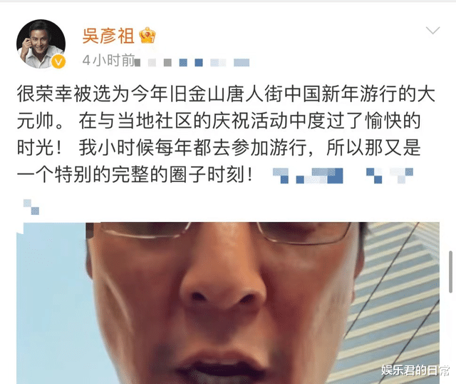 吴彦祖|吴彦祖现身街头游行，戴红花被选为“大元帅”，鬓边花白撞脸谢贤