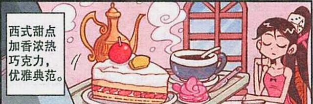 海贼王|专注的男生有多帅?阿星成为漫画师,奋豆却变成了“大鼻子妖怪”