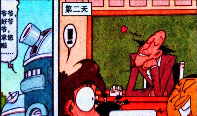 漫画|老古与美女“喜结良缘”哄娃吃奶，何老师：经过我同意了吗？