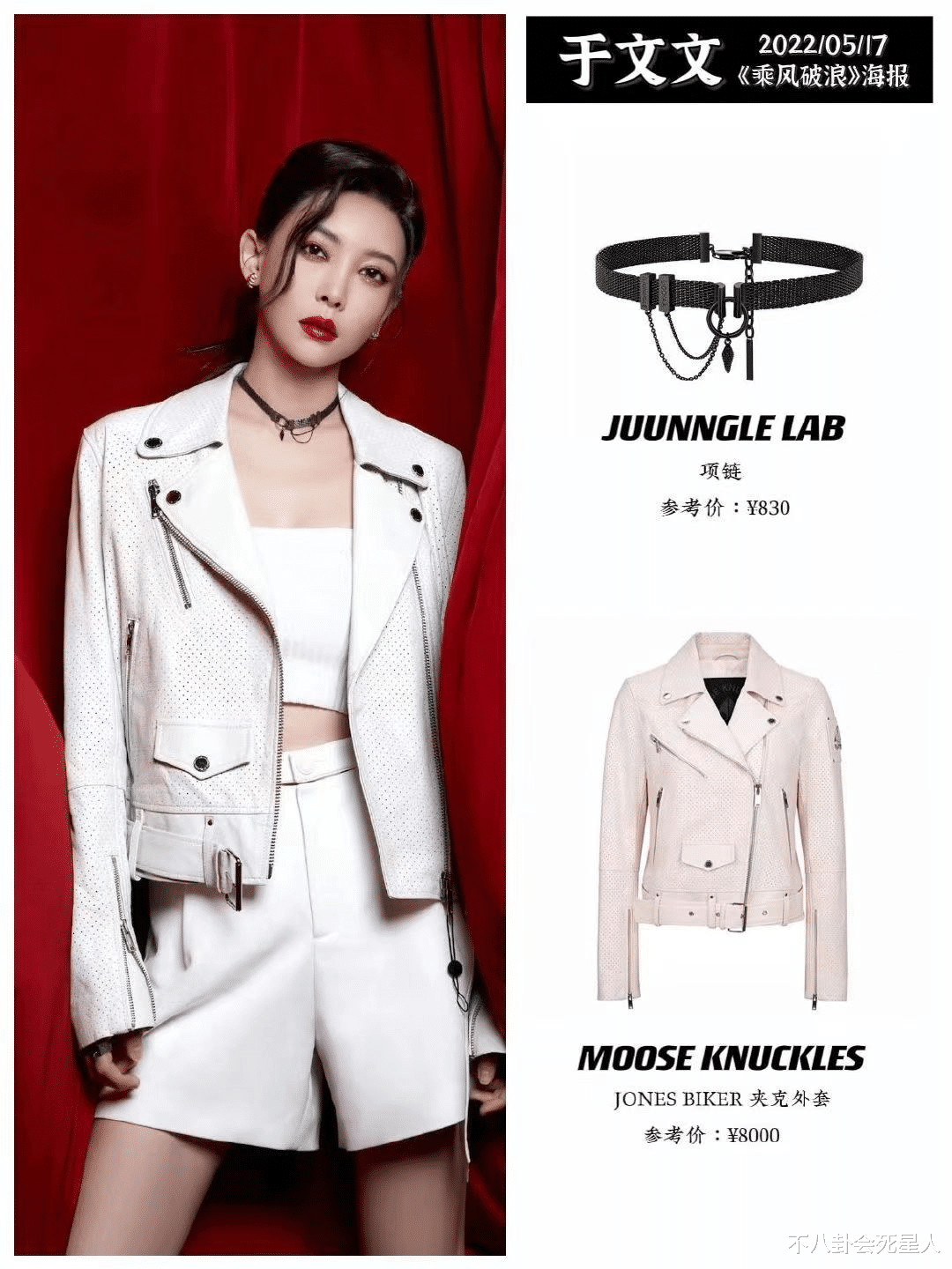 宁静|《浪姐3》宣传照定好排位？宁静郑秀妍衣服上万，阿sa穿两千的上衣