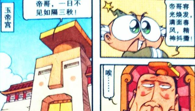 |从“超能侠客”到“英明帝王”，帝哥的身边美女如云“众妃争宠”