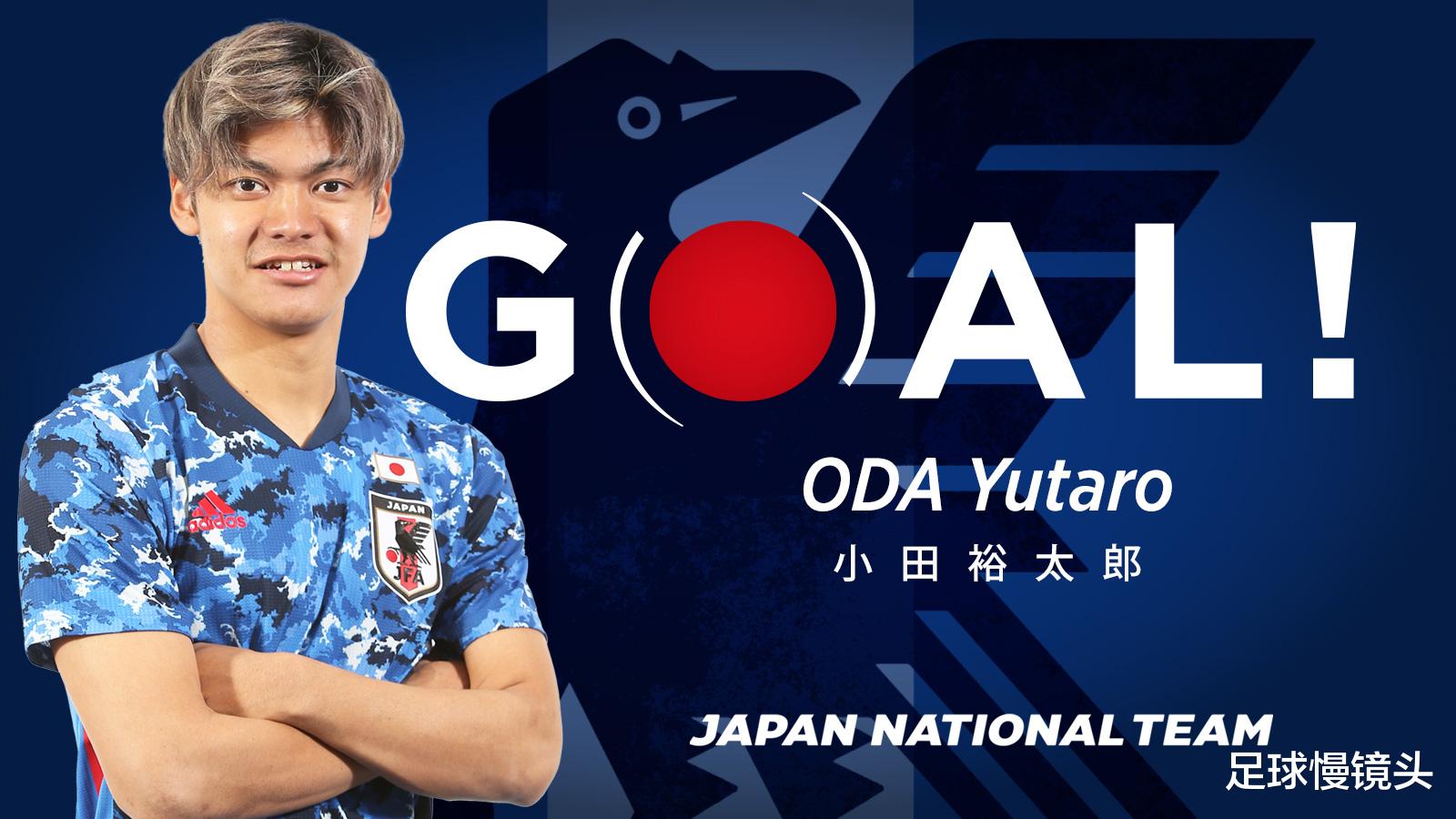 日本队|81分钟绝杀，1-0！日本U21赢欧洲劲旅，12强赛将出线，国足羡慕