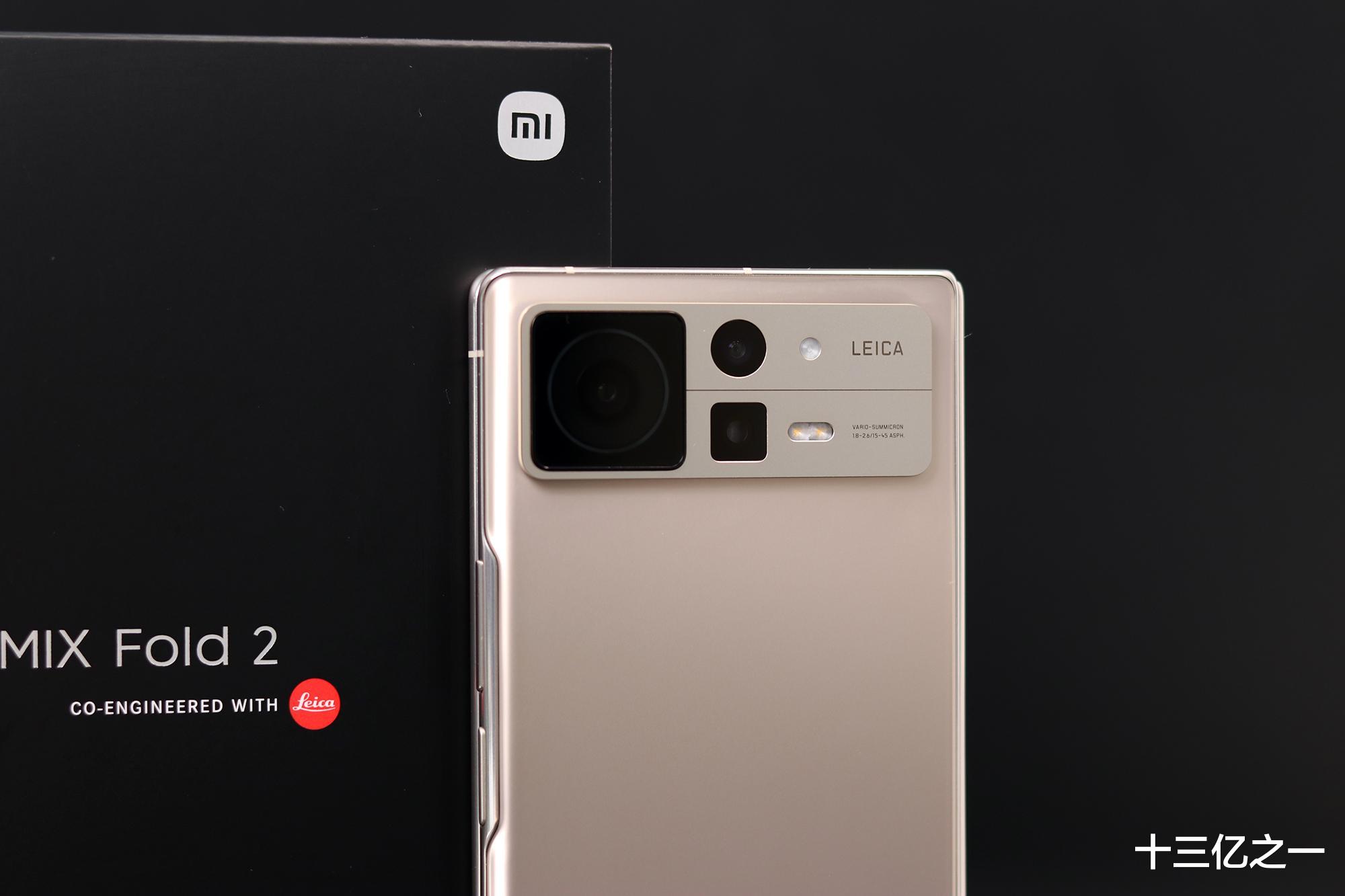 小米科技|小米MIX FOLD2关乎体验的几个细节