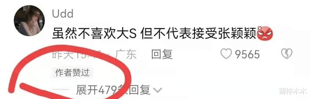 汪小菲|风波后续！汪小菲认爱张颖颖，张兰拒绝接受，蔡康永发文力挺大S