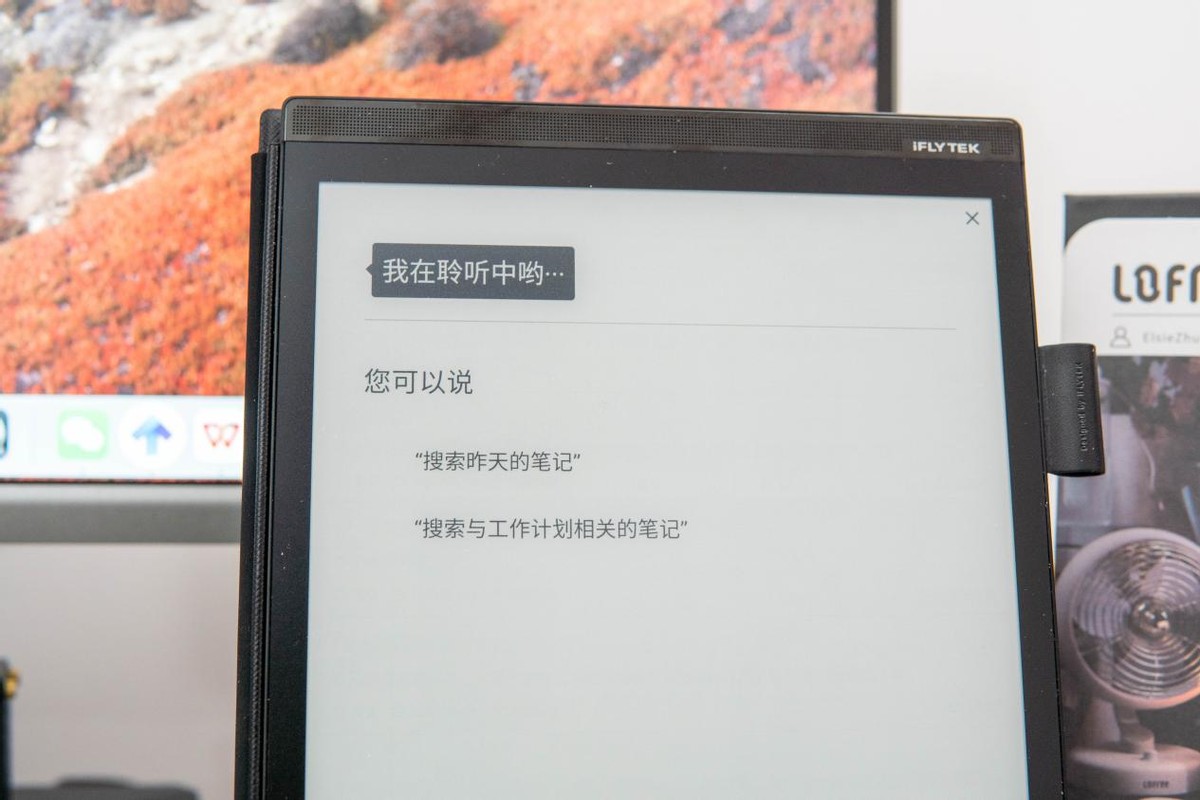 电池|办公水墨屏电纸书哪家好——科大讯飞X2 VS Bigme B1 Max横评对比