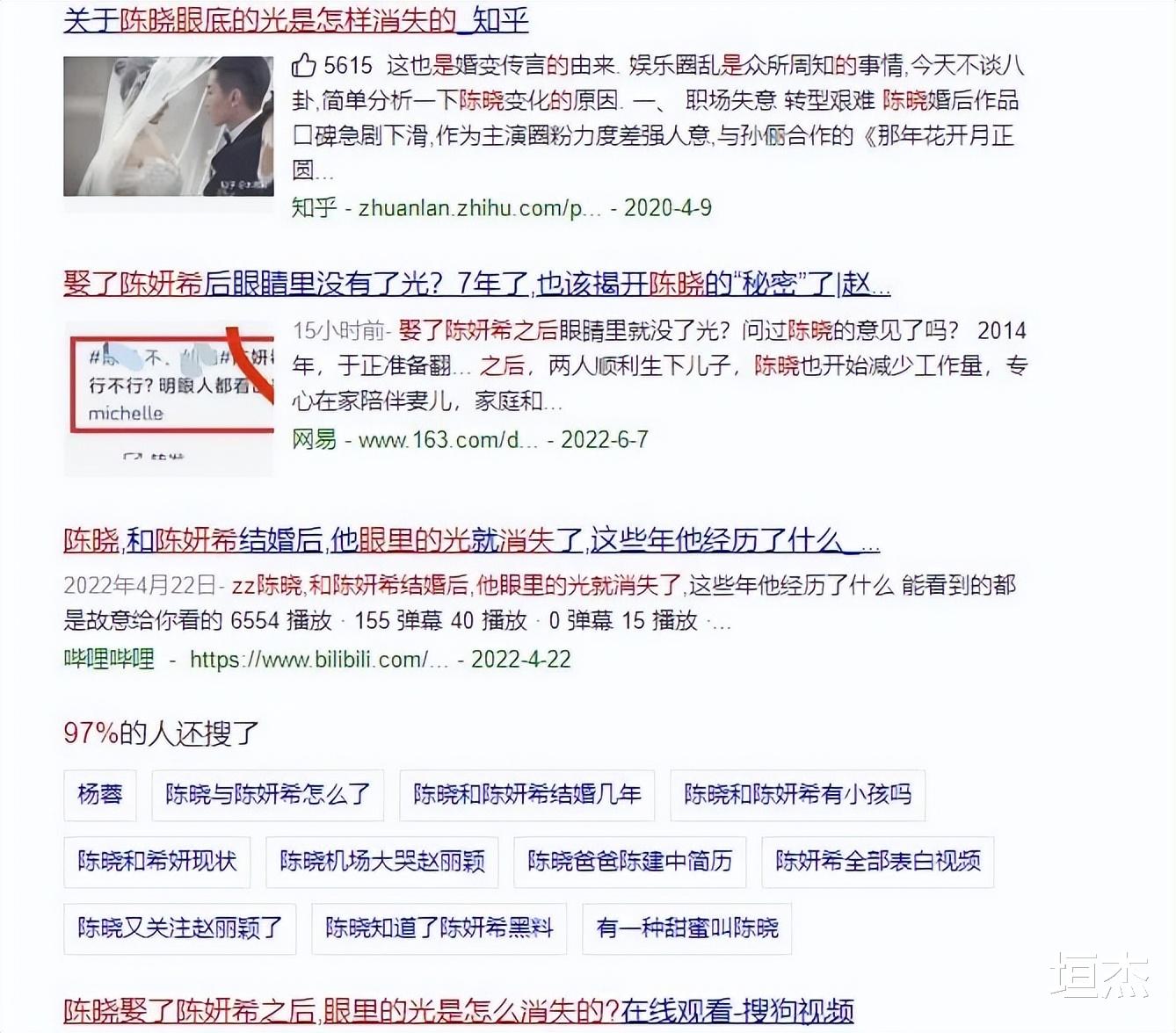 梦华录|“言多必失”陈晓：与刘亦菲十年恩怨，被赵丽颖说不成熟立刻变脸