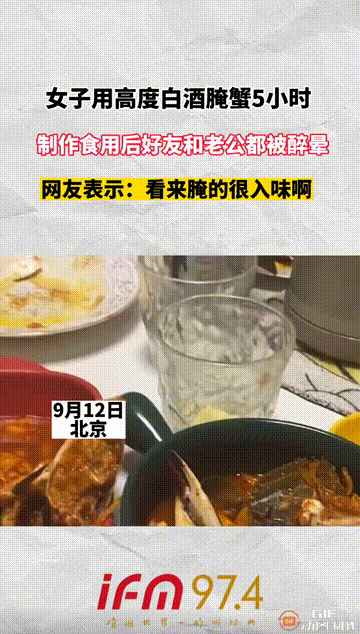 北京，一位女子和丈夫还有闺蜜，在一起吃饭