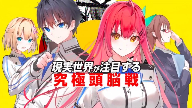 世界观|男主和美少女相遇，组队之后挑战神明，作品还动画化了