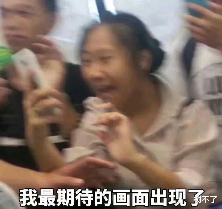 郑秀妍|不会还有人不知道她是小三吧？