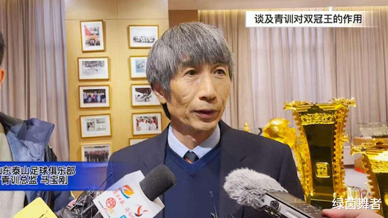 青训|晚上19点！山东媒体爆料，山东泰山重要计划曝光，球迷纷纷点赞！