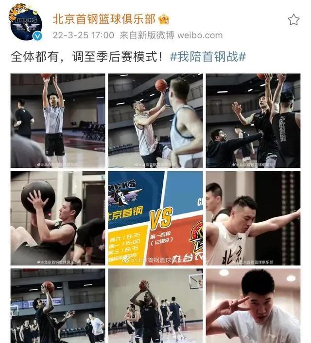 天津男篮|陶汉林诉苦，天津闹事情，焦健神自信，上海做调整，广厦成赢家